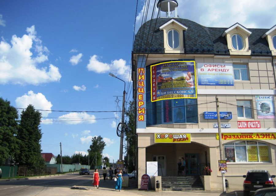 Регистрация/оформление "жилых" домов в Талдомском го